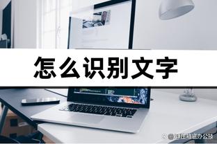 跨界联动！维尼修斯送詹姆斯球衣 后者回送签名一份